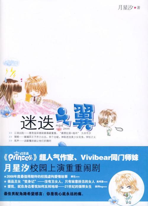 【热门问答】2016年6月8日凌晨零点28分生男小孩生辰八字交流平台,解答您的疑问